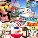 景品 パネル 目録 ビンゴ 選べる!全国テーマパークチケット人気パネル景品3枚&現品30点セットB 景品パネル&引換券付き目録 15356 結婚式 ゴルフコンペ イベント 抽選会