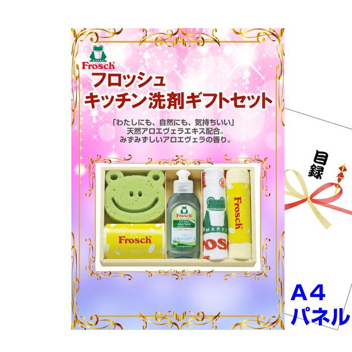 【店内全品ポイント10倍11/27 01：59分まで】忘年会 新年会の景品はお任せ 景品 パネル 目録 ビンゴ フ..