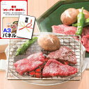 景品 パネル 目録 香川 「オリーブ牛 （讃岐牛）」 焼肉 A3景品パネル＆引換券付き目録 二次会 目録 パネル ビンゴ 結婚式二次会 抽選会