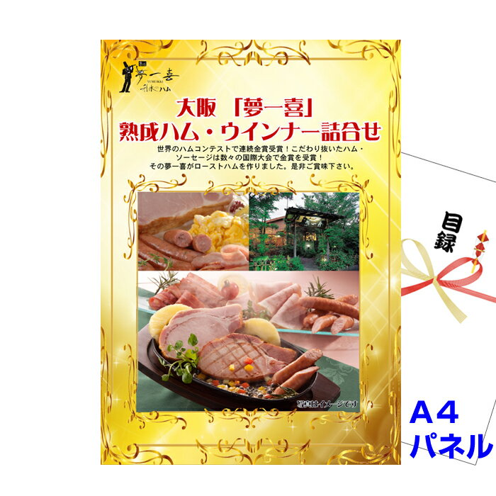 뺧  󼡲 ӥ  ̴ ϥࡦʡ͹礻A4ʥѥͥ&դϿ yume762  Ͽ ...
