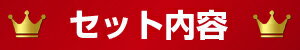 黒毛和牛「和王」焼肉＆国産牛すき焼き＆バリスタ他豪華5点セット 景品パネル＆引換券付き目録 　（15145）忘年会 二次会 景品 イベント景品 ゴルフコンペ オンライン景品対応商品