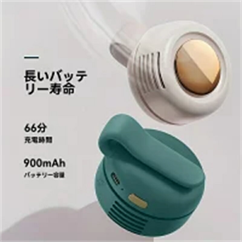 ポータブルブレードレスミニファン - USB充電式900mAhバッテリー66分駆動、 室内/屋外使用・キャンプ・旅行用 - ホワイト＆ティール、携帯型充電式ミニファン、5時間連続稼働 3段階風量調整 パワフル ミニ 軽量 暑さ対策 通勤/自宅/オフィス アウトドア 送料無料