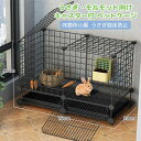 うさぎ ケージ ペットケージ 檻 飼育ゲージ トレー付小動物用 組立式 フェンス キャスター付き 飼育セット ウサギケージ 脱走防止 通気性 お手入れ 組み立て...
