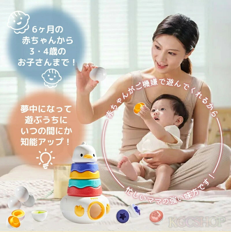 モンテッソーリ おもちゃ おきあがり マッチングエッグ おきあがりこぼし 知育 玩具 出産お祝い お風呂 おもちゃ 6か月 1歳 2歳 3歳 4歳 鶏 たまご 型はめ パズル ブロック カラー認識 早期教育 知育おもちゃ 女の子 男の子 子供 誕生日 クリスマス ギフト