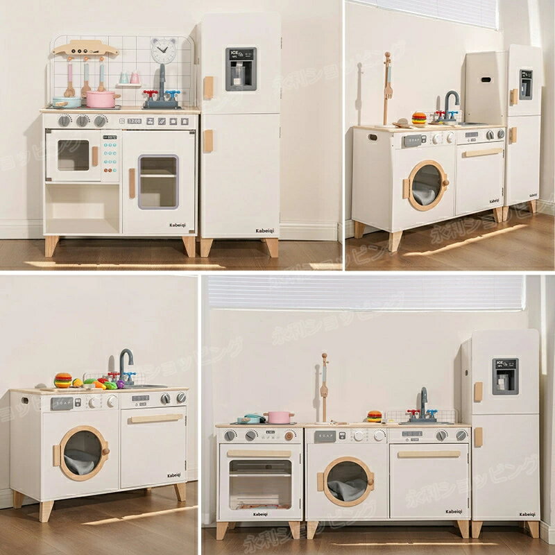 おままごと キッチン おままごとセット 木製 台所 ままごと キッチン 洗濯機 調理器具付き ごっこ遊び お店屋さんごっこ ミニキッチン 調味料 食材 知育玩具 コンロ キッチン おもちゃ 収納 キッズ 誕生日 プレゼント 子供 クリスマス ギフト プレゼント 人気 遊び おすすめ