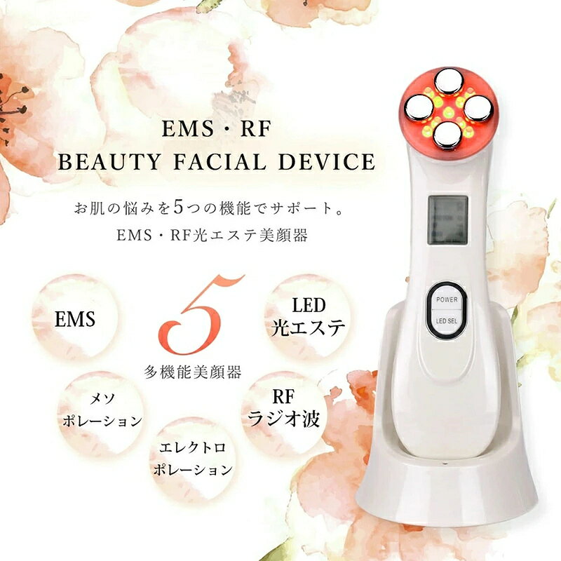 ★美顔器 温冷 目元 首LED 5in1 超音波美顔器 フェイシャル 美顔器 スチーマー 小顔 ems 毛穴ケア 人気ランキング RF ビューティ イオン導入 美容 光エステ EMS 超音波 高周波 ラジオ波 スタンド付き 1年保証 keihinhonpo-10004573 けいひん本舗 サンプル画像3