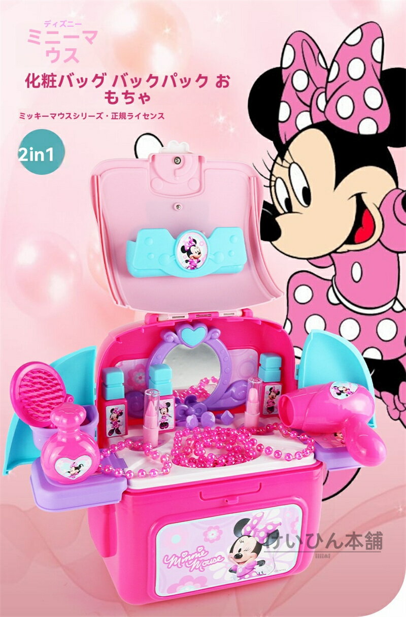 ץ󥻥 å ѥå ᥤå ޤޤ ʤ꤭ 奨륻å Ρۥ磻 Disney ¹͢ ڥ饯 å äͷ...