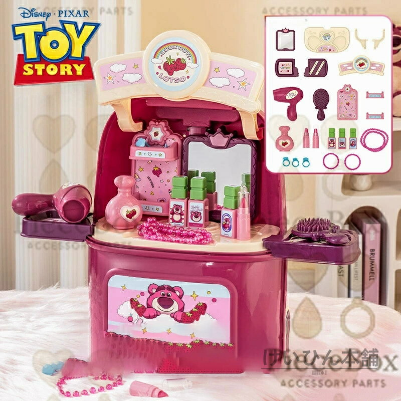 ディズニー Disney ストロベリー・ベア ストロベリーベア キッズ メイク お化粧 キャスターバッグ スーツケース おままごと なりきり おしゃれ遊び ごっこ遊び キャラクターグッズ ジュエルセット 女の子 男の子 プレゼント 並行輸入品