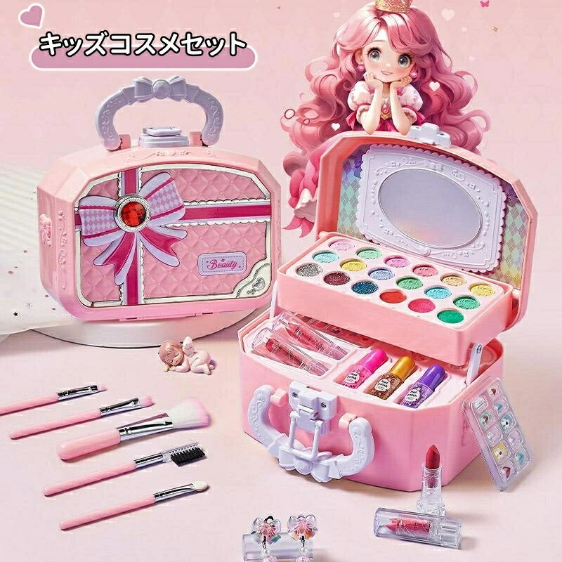 メイクセット キッズ コスメセット 女の子 お化粧ごっこ 子供用 化粧品セット メイクアップセット リップ チーク アイシャドウ 鏡付き ポーチ入り キッズコスメ 誕生日プレゼント クリスマスプレゼント ごっこ遊び 安全素材 可愛い ギフト