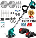 電動 草刈り機 充電式 草刈機 18v電池互換 低騒音 20000rpm 1.2kg軽量 コードレス セキュリティ設計 伸縮 角度調整 小型ハンディ保管が楽 多地形4種類替刃枝切り 芝生 畑 雑草 植木 菜園 充電式刈払機 農業 家庭用芝刈り機 園芸用機器