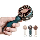 【マラソン限定!10%OFF】扇風機 小型 ハンディファン 手持ち扇風機 携帯扇風機 ミニ扇風機 3段階風量調節 冷却モード 小型扇風機 USB充電式 収納しや...