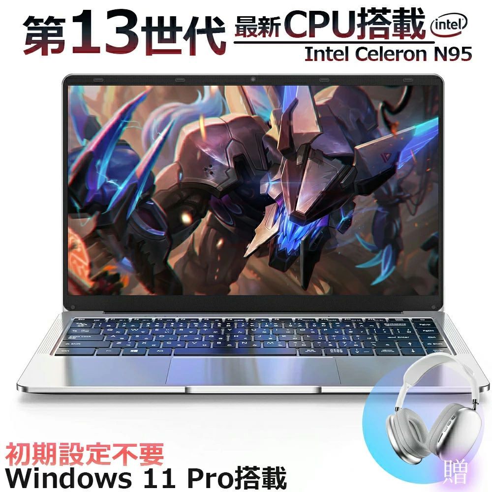 【三年保証★2.5K解像度★2025年モデル 】 ノートパソコン Office付き 第12世代インテル 新品 パソコン テンキー付き Celeron N95 メモリ16/32GB SSD1TB可 パソコン 日本語 Webカメラ 指紋認証 WIFI Bluetooth 15.6インチ 16インチ プレゼント 大容量バッテリ