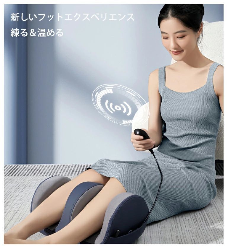 【先着100名限定5 980円】【最安値挑戦】【日本語説明書付け】フットマッサージャー 足マッサージ器足裏振動マッサージ器 ふくらはぎ揉み暖房マッサージャー 電動マッサージ器 足揉み機 足先から太ももまで対応 多機能敬老の日 母の日プレゼント父の日プレゼント