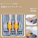 2024最新 全身マッサージ器 椅子用 マッサージチェア 寝ながら 肩こり腰こり全身用 揉み玉 折り畳み 持ち運び マッサージシート 母の日 プレゼント 1年間...