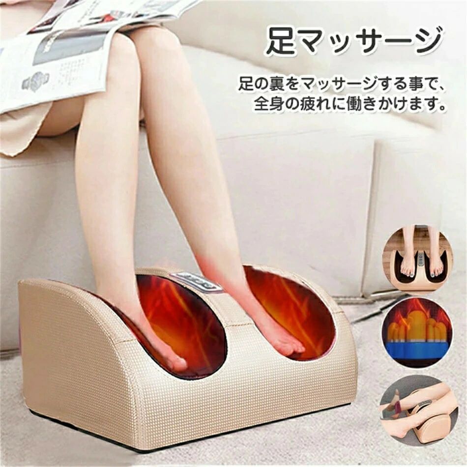 フットマッサージャー 足マッサージ器足裏振動マッサージ器 ふくらはぎ揉み暖房マッサージャー 電動マ..