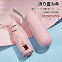 お買い物マラソン【P5倍】折り畳み傘 晴傘五つ折り傘 1-2人に適しています 折りたたみ傘 軽量の傘骨 106m*95cm*95cm 高密傘 コンパクト 旅行 ...