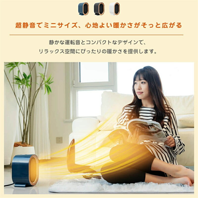 セラミックヒーター 小型 ファンヒーター 速暖 省エネ 脱衣所 足元 ミニ ヒーター コンパクト 1200W 2..