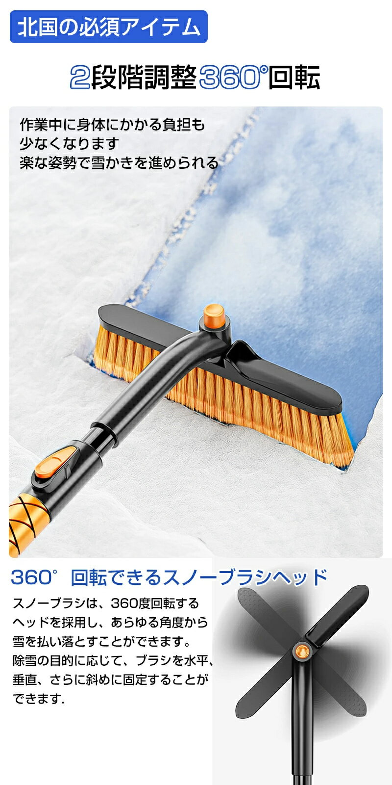 車 スノーブラシ 伸縮 77-98cm 除雪ブラシ 雪かきセット 雪かきスコップ 車用 雪か...