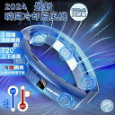 ネッククーラー 首掛け 3つ冷却プレート 6000mAh大容量 羽なし 首かけクーラー 静音 携帯 2024 最強 温度表示 電力量表示 段階表示 熱中症対策 暑さ対策 ひんやり 首を冷やす 冷却 18℃ グッズ