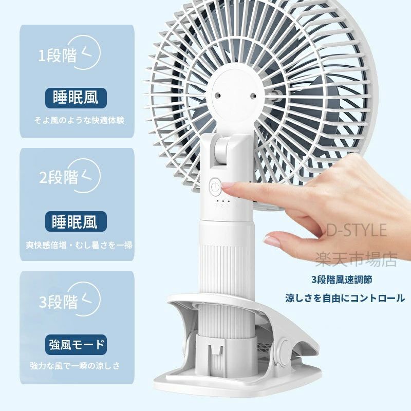 【10%OFF！スーパーSALE超特価】ハンディファン 静音 ベビーカー 扇風機 首かけ 卓上【4in1・20dB静音】【dcモーター】【3段調節】【5200mAhバッテリー内蔵】 携帯扇風機 4way クリップ ハンディ扇風機 ハンディ 扇風機 静音 折りたたみ 首掛け usb 扇風機 おしゃれ