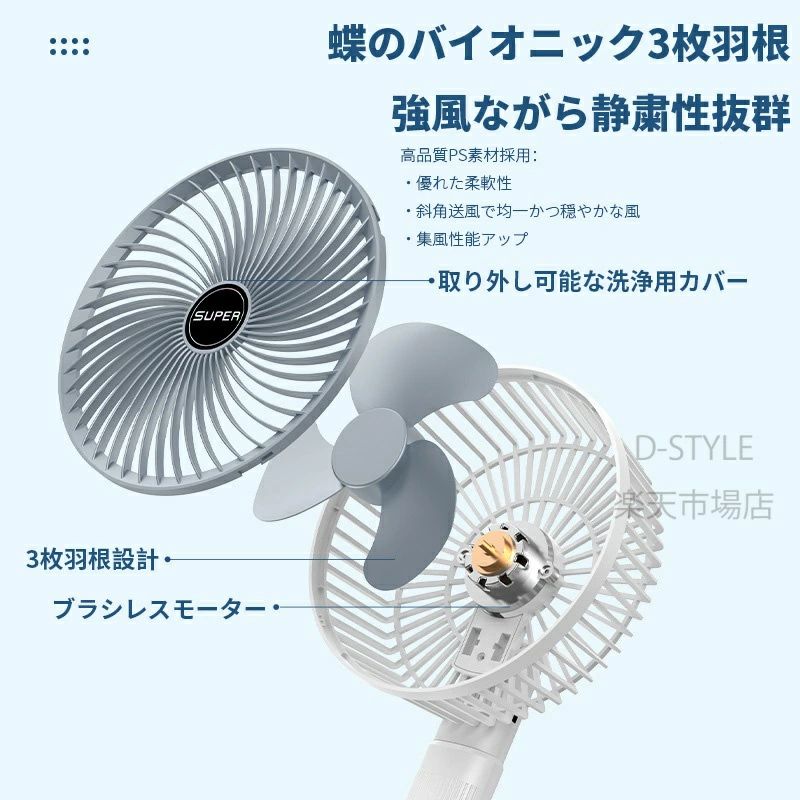 【10%OFF！スーパーSALE超特価】ハンディファン 静音 ベビーカー 扇風機 首かけ 卓上【4in1・20dB静音】【dcモーター】【3段調節】【5200mAhバッテリー内蔵】 携帯扇風機 4way クリップ ハンディ扇風機 ハンディ 扇風機 静音 折りたたみ 首掛け usb 扇風機 おしゃれ