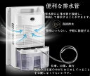 洗濯物乾燥器湿気対策 在庫】除湿機 乾燥除湿機 乾燥器 除湿乾燥機 乾燥 結露 衣類 速乾 梅雨入り対策 除湿器