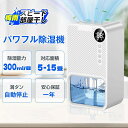 省エネ 7色ライト タイマー付き 満水自動停止 梅雨対策 コンパクト 静音 強力 1100ML 衣類乾燥除湿機 小型