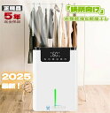 梅雨対策 湿気 集塵フィルター 自動霜取り機能付き 600ML/日除湿量 2.2L大容量 衣類乾燥 強力 空気清浄機 除湿器 小型