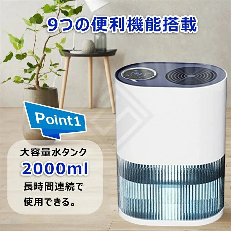 小型 コンプレッサー 衣類乾燥 除湿乾燥機 2000ML 強力 除湿乾燥機 乾燥器 電気代 大容量