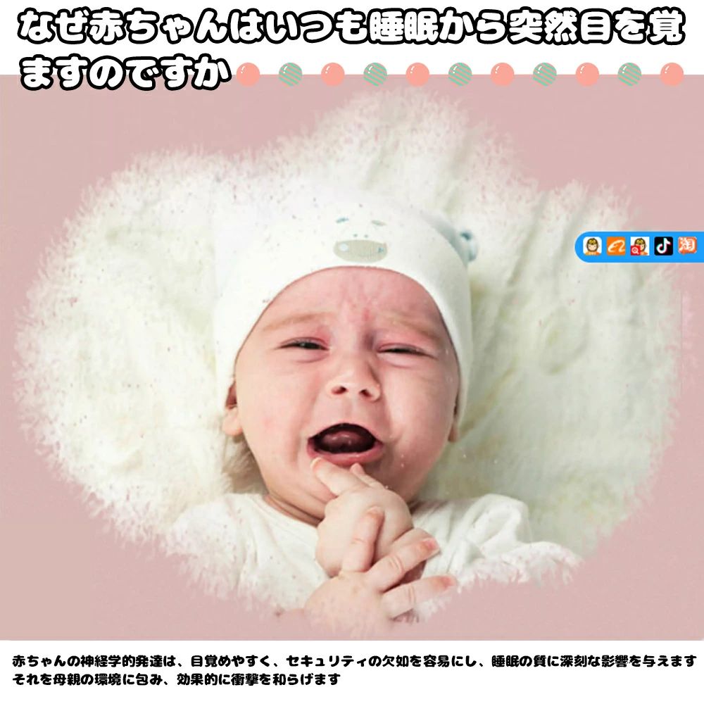 【翌日発送】ベビー おくるみ コットン スワドル 赤ちゃん スリーパー 安眠 黄昏泣き 寝ぐずり 対策 棉100% 有機コットン 敏感肌 静電気防止 夜泣き対策 新生児 出産祝い ベビー スリーパー スワドル 2