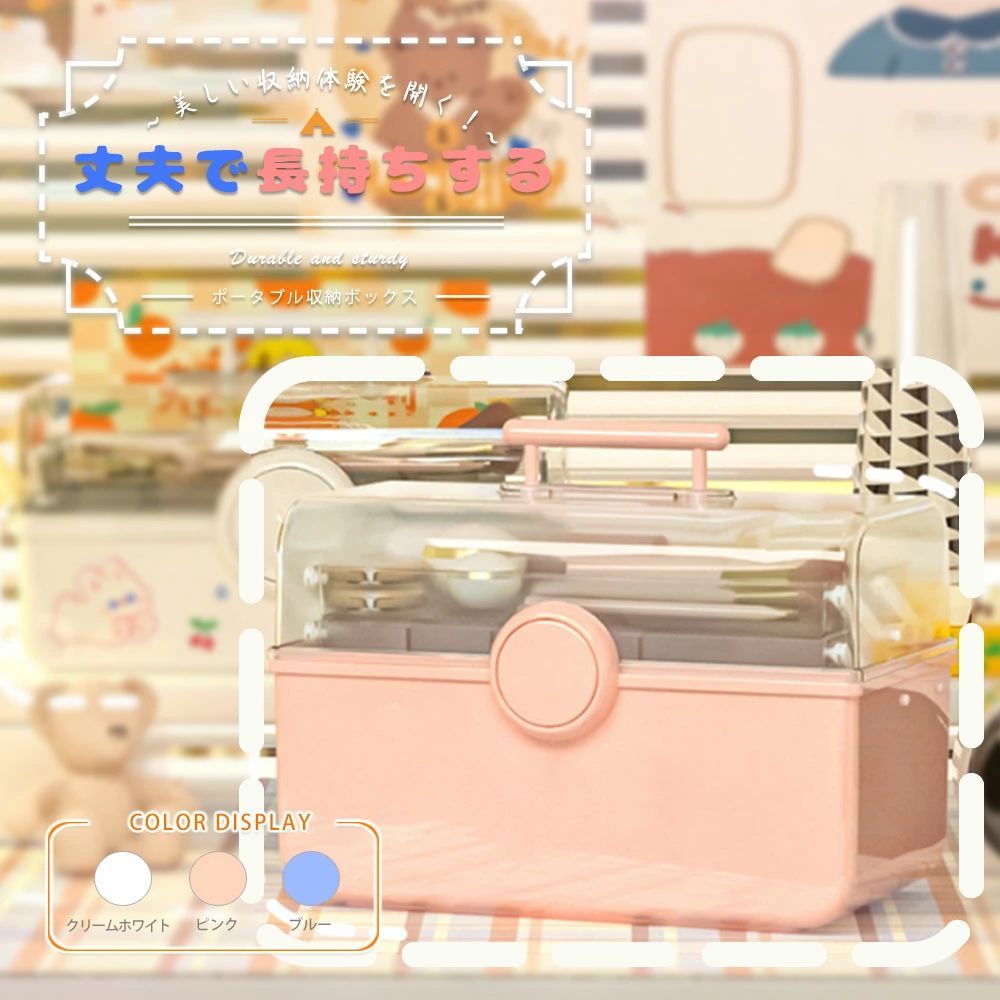 【翌日発送】コスメバック メイクバック化粧品 収納 おしゃれ 大容量 メイクボックス 道具 美容 コスメ 収納ケース 化粧入れ プレゼント 持ち運び 卓上 小物入れ 可愛い