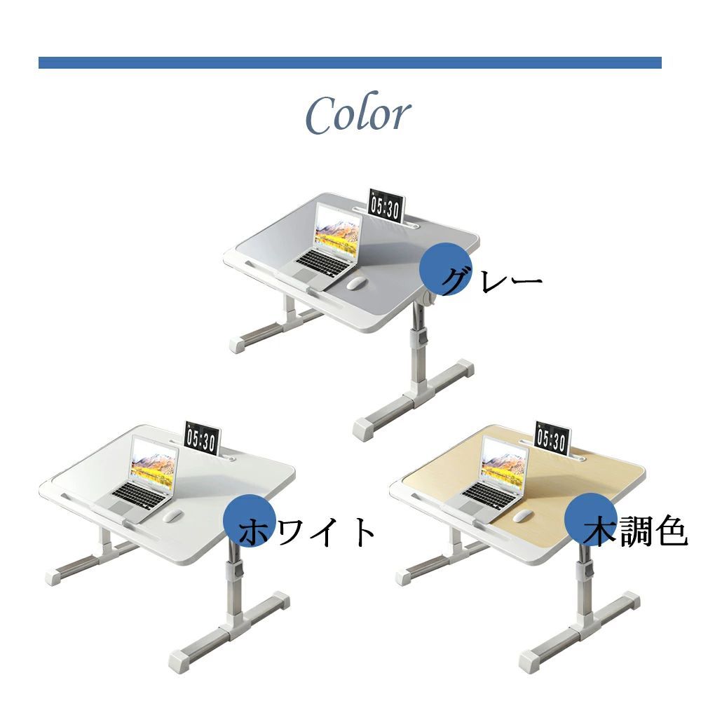 【翌日発送】折り畳み式テーブル 角度 高さ調節 パソコンデスク 省スペース コンパクト おしゃれ 木製 昇降 ミニテーブル ローテーブル 子供用 小学生 学習机 お絵描き 入園祝い
