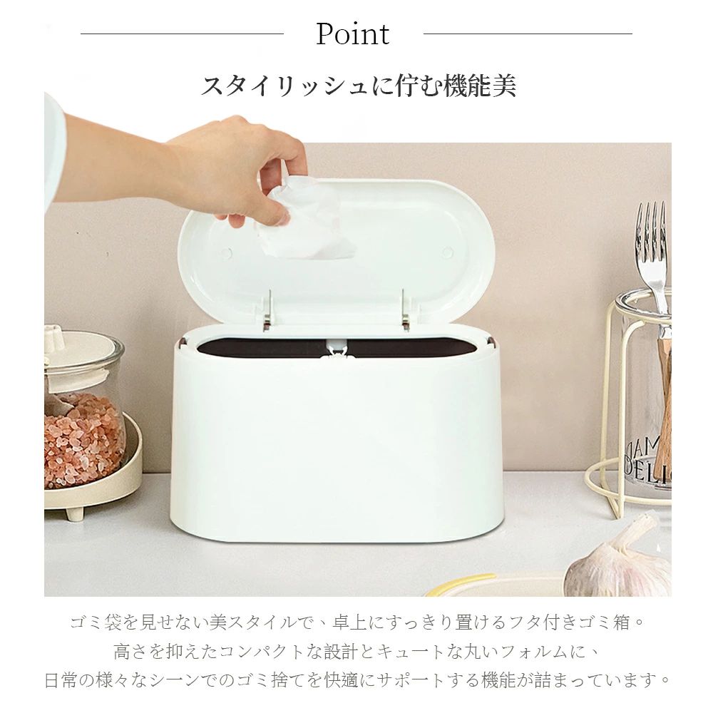 【翌日発送】ゴミ箱 おしゃれ ごみ箱 ダストボックス 分別 スリム 北欧 ごみばこ リビング キッチン バスルーム シンプル 縦型 分別ゴミ箱 ゴミ袋 袋 隠す 見えない