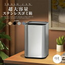 【翌日発送】ゴミ箱 おしゃれ ごみ箱 ダストボックス 分別 スリム 北欧 チューブラー ブリック イデアコ ごみばこ リビング キッチン バスルーム シンプル 縦型 分別ゴミ箱 ゴミ袋 袋 隠す 見えない