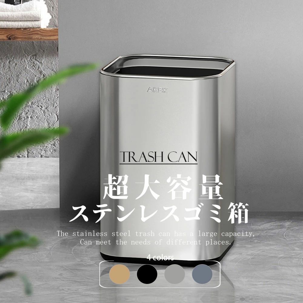 【翌日発送】ゴミ箱 おしゃれ ごみ箱 ダストボックス 分別 スリム 北欧 チューブラー ブリック イデアコ ごみばこ リビング キッチン バスルーム シンプル 縦型 分別ゴミ箱 ゴミ袋 袋 隠す 見えない [2]