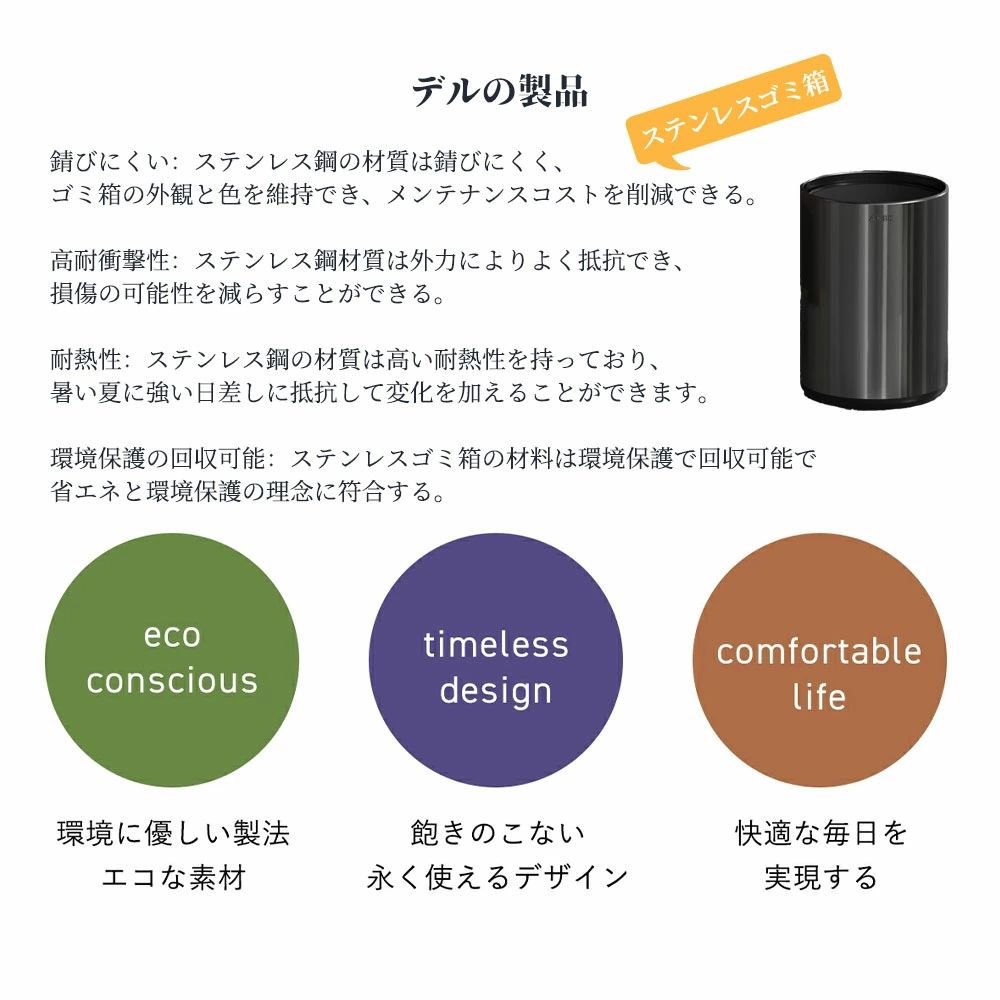 【翌日発送】ゴミ箱 おしゃれ ごみ箱 ダストボックス 分別 スリム 北欧 チューブラー ブリック イデアコ ごみばこ リビング キッチン バスルーム シンプル 縦型 分別ゴミ箱 ゴミ袋 袋 隠す 見えない