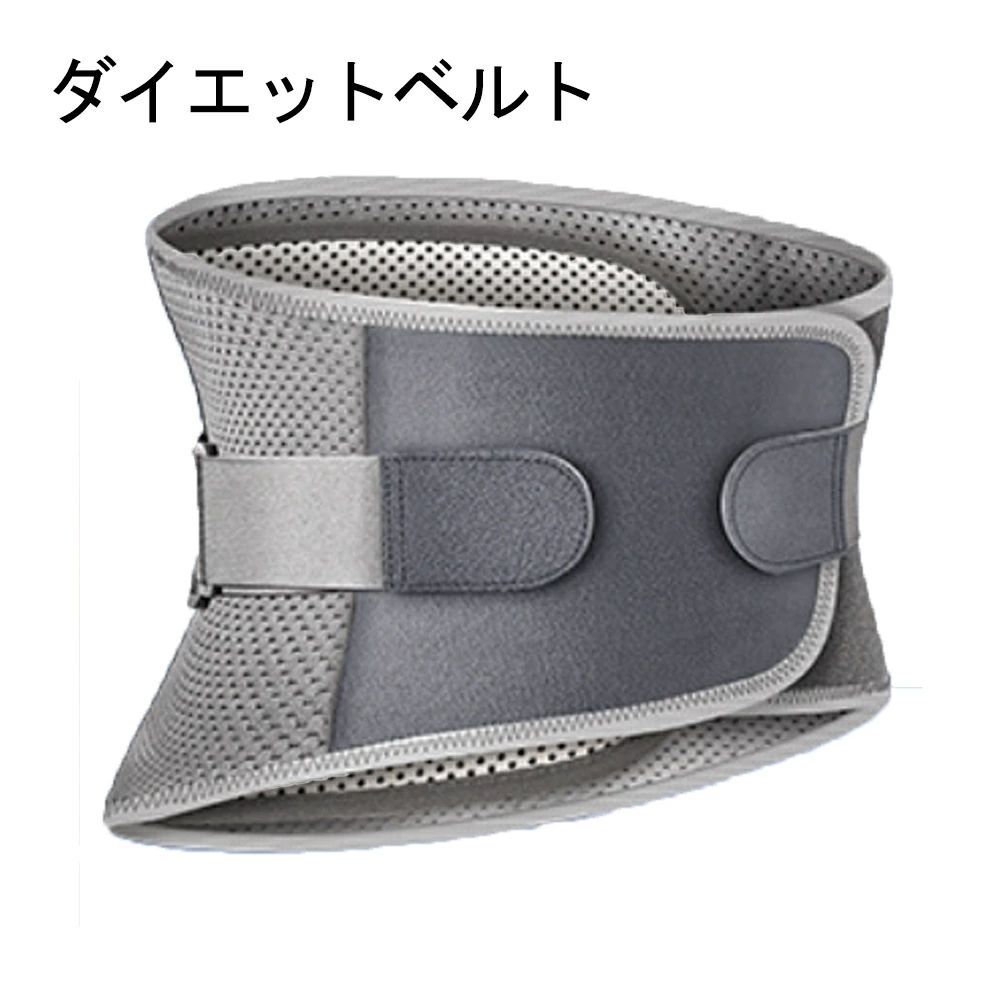 【翌日発送】ダイエットベルト シェイプアップベルト ウエストシェイパー メンズ レディース お腹やせ 男女兼用 サウナベルト 加圧ベルト 発汗ベルト ダイエット ベルト 加圧 腹巻 お腹 痩せ ウエスト 引き締め くびれ グッズ 腹筋 腹筋ベルト サウナスーツ