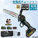チェーンソー 充電式 コードレス 電動チェンソー マキタバッテリー互換 ハンディ チェーンソー 電動チェーンソー 切段物径200mm 21V バッテリー 小型 4/6インチ 電動のこぎり枝切り 電動ノコギリ 強力 小型チェーンソー 家庭用 軽量 木工切断 枝切り 電動工具 薪作り 2025