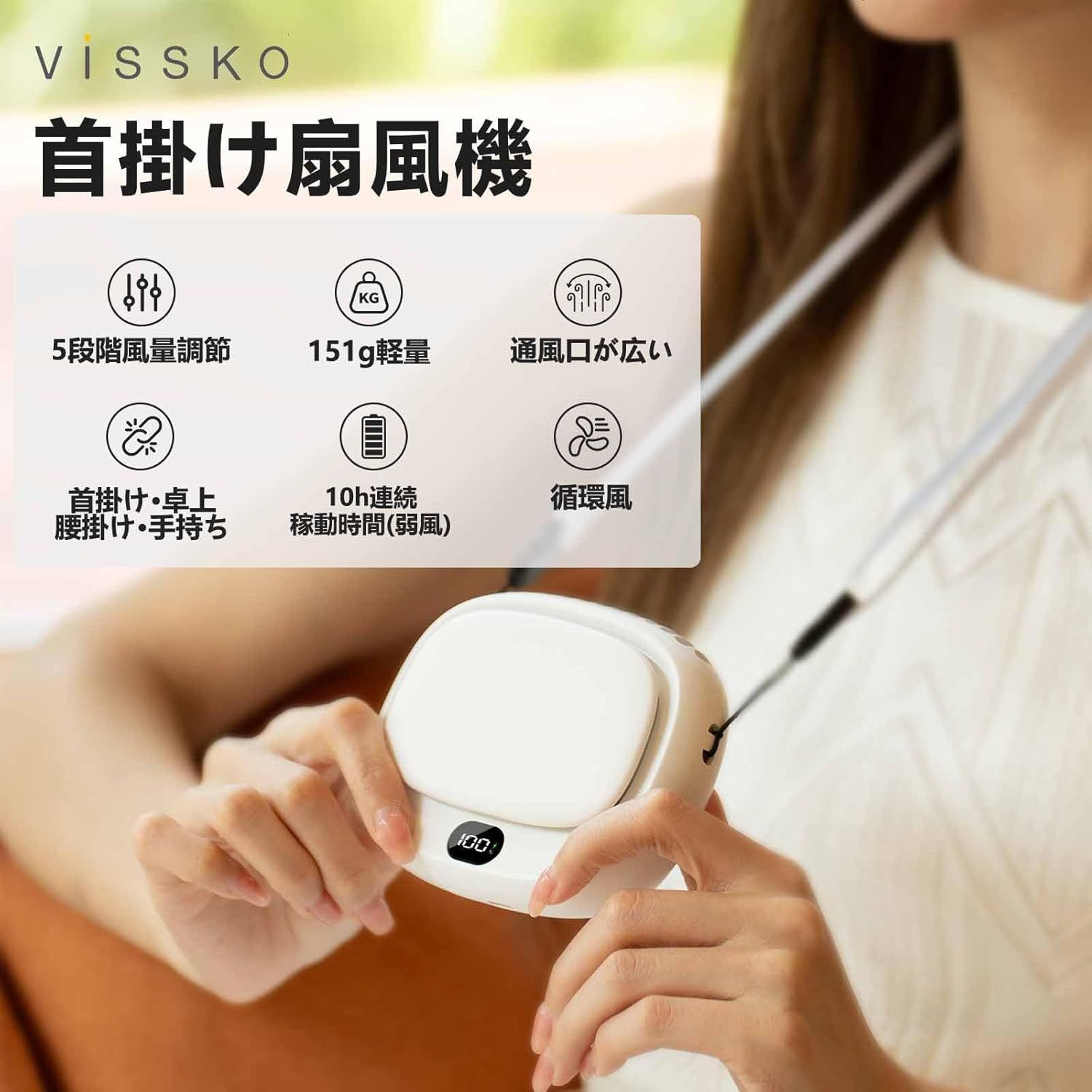 首掛け扇風機 ネックファン 腰掛け扇風機 ベルトファン 【2025年夏・1台4役】 LED残量表示 携帯扇風機 首掛け/手持ち/腰掛け/卓上 超軽量 ハンディ扇 風機 小型扇 風機USB C充電式 ポータブル扇 風機 超強風5段階調節 ミニ扇 風機 コンパクト 高温対策/マスク蒸れ対策