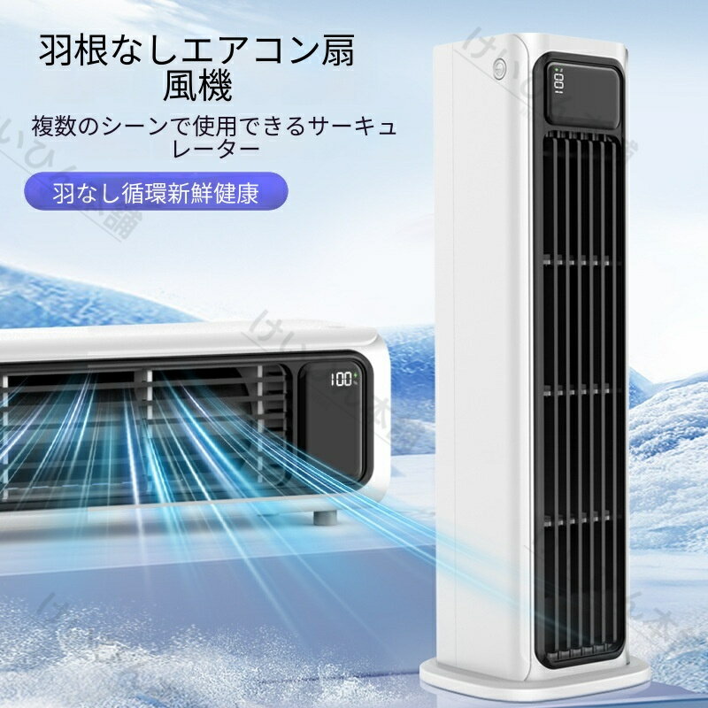 楽天市場】移動式 壁掛けエアコンの通販
