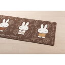 ディックブルーナ PVCロングマット120cm ミッフィー 床暖房対応 ギフト 贈り物 販促品 景品 お返し プレゼント