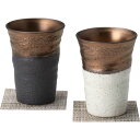 MINO-YAKI 金彩ペアカップセット コースター付 マグカップ プレゼント ギフト 贈り物 母の日 父の日 誕生日