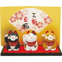 三福豆人形 置物 お祝い ギフト プレゼント ギフト 贈り物 インテリア 飾り