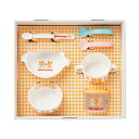 ミキハウス テーブルウェアセット 食器セット 離乳食 お食い初め 出産祝い ギフト プレゼント 贈り物 ベビー 赤ちゃん