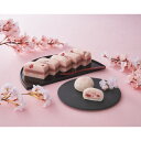 新杵堂 桜ふわふわ・苺ムース大福セット【目録】目録ギフト 景品 パネル ゴルフコンペ 二次会 幹事