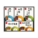 柿安本店 料亭しぐれ煮詰合せ 珍味 佃煮 ご飯のお供 プレゼント ギフト 贈り物 お中元 お歳暮 お祝い 内祝い お返し 粗品