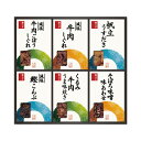 柿安本店 料亭しぐれ煮詰合せ 珍味 佃煮 ご飯のお供 プレゼント ギフト 贈り物 お中元 お歳暮 お祝い 内祝い お返し 粗品