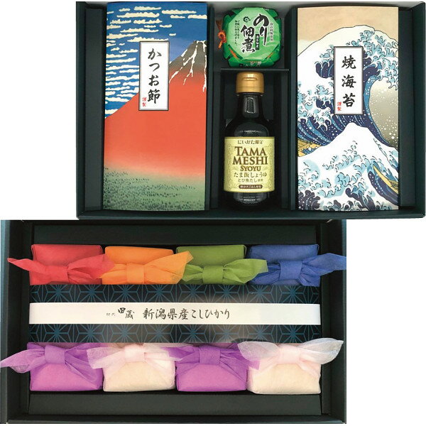 初代田蔵 新潟県産こしひかり贅沢リッチギフトセット お米 白米 プレゼント ギフト 贈り物 お中元 お歳暮 お祝い 内祝い お返し 粗品