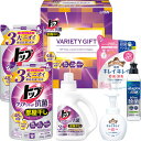 ライオン トップクリアリキッド抗菌バラエティギフト ギフトセット 洗剤セット 粗品 快気祝い 香典返し 新築祝い お中元 お歳暮