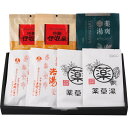 生薬入浴剤7包セット ギフト プレゼント 贈り物 粗品 快気祝い 香典返し 新築祝い お中元 お歳暮 温活 半身浴 お風呂 バスタイム
